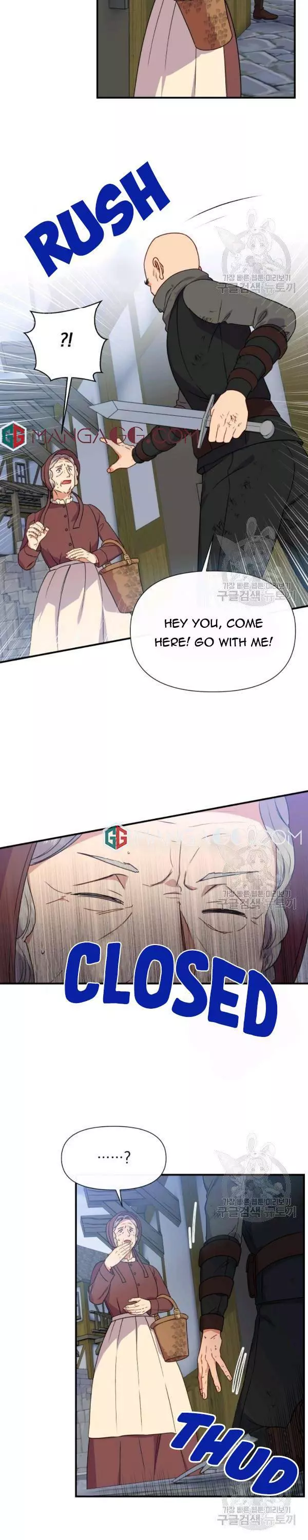 The Monster Duchess and Contract Princess Chapter 120 page 2