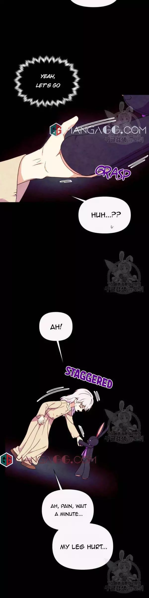 The Monster Duchess and Contract Princess Chapter 120 page 17