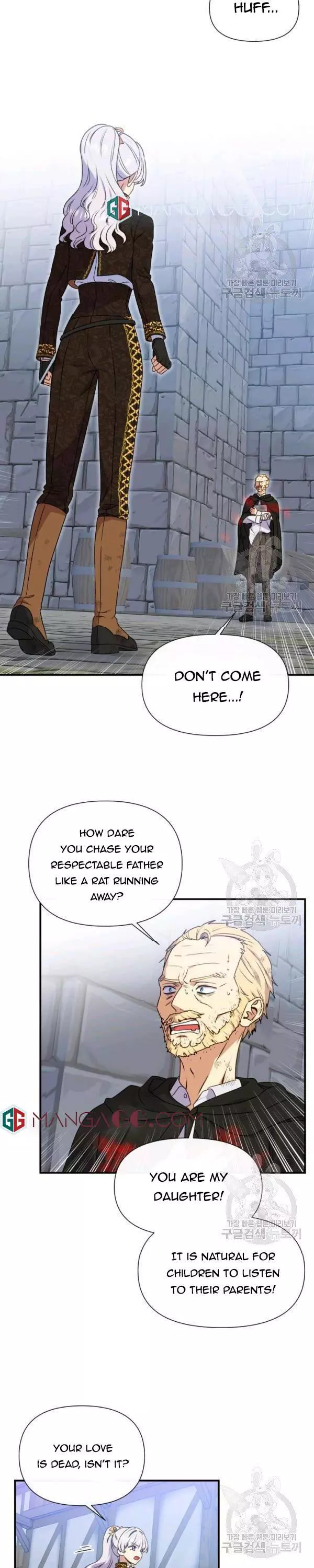 The Monster Duchess and Contract Princess Chapter 120 page 11