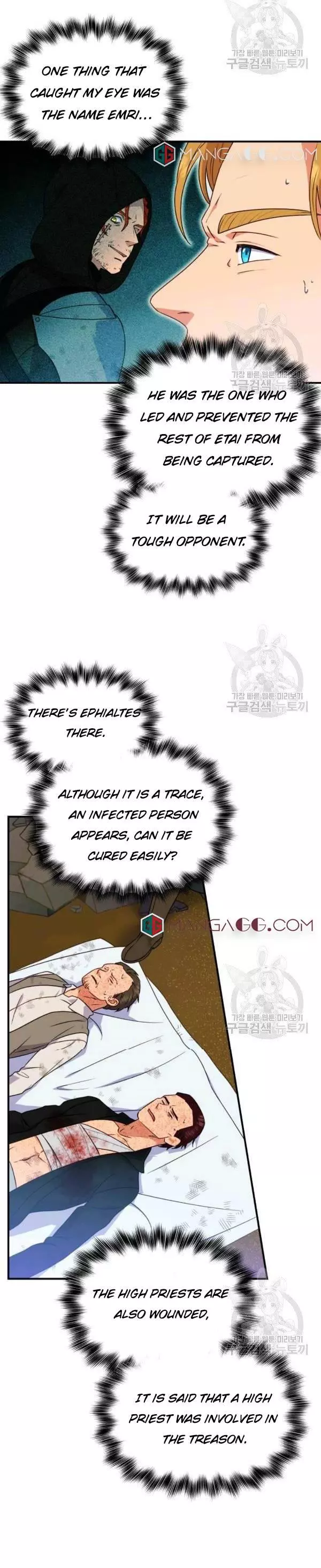 The Monster Duchess and Contract Princess Chapter 122 page 20