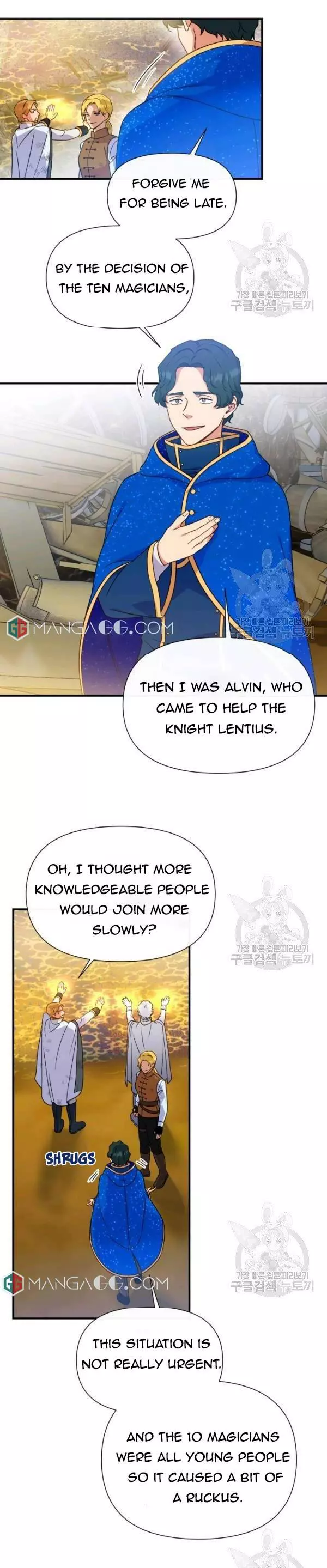 The Monster Duchess and Contract Princess Chapter 122 page 16