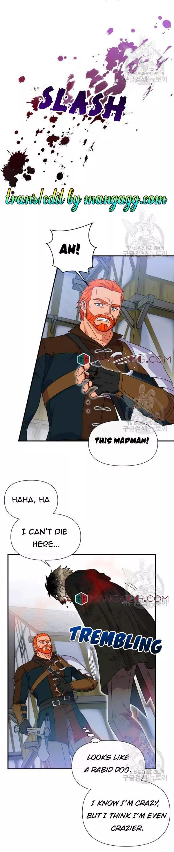 The Monster Duchess and Contract Princess Chapter 122 page 5