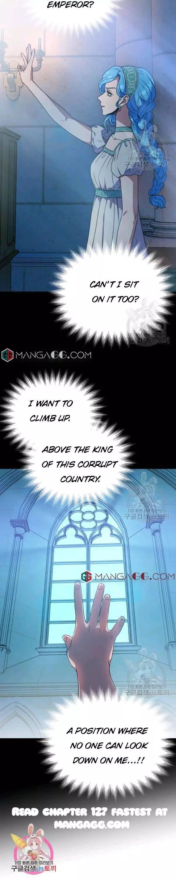The Monster Duchess and Contract Princess Chapter 126 page 9