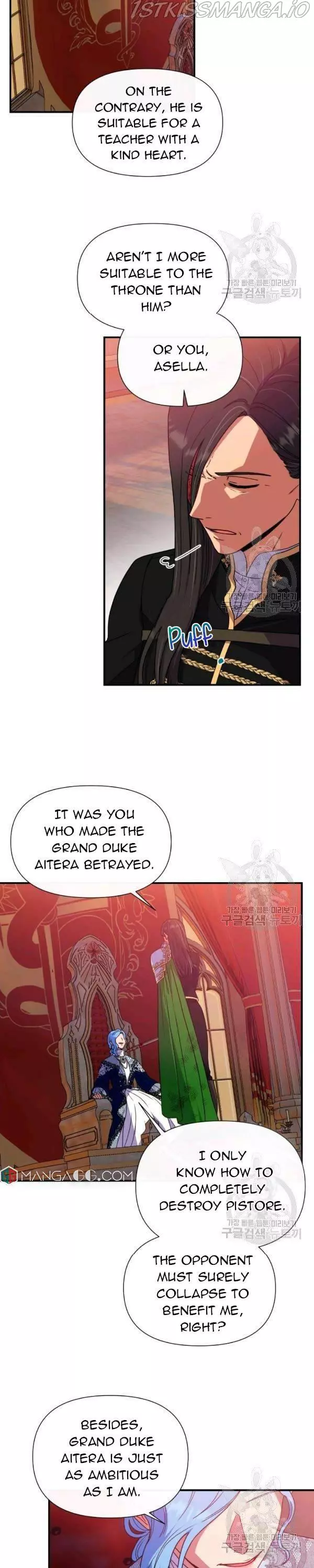 The Monster Duchess and Contract Princess Chapter 127 page 3