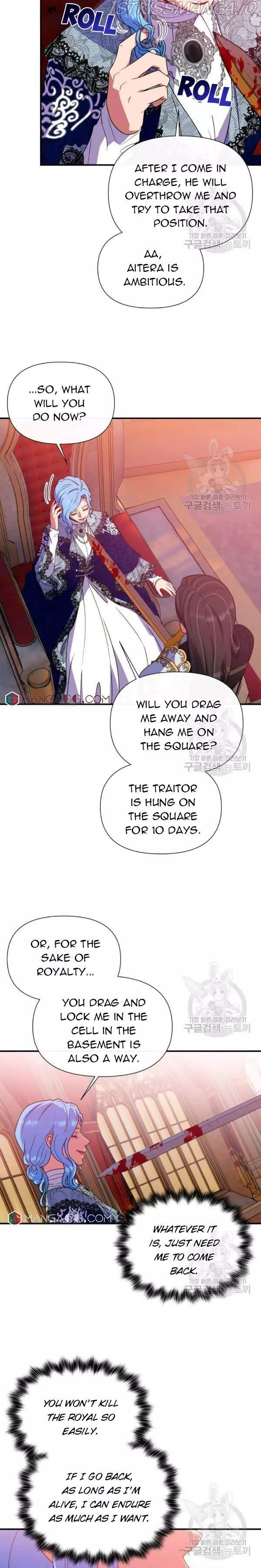 The Monster Duchess and Contract Princess Chapter 127 page 4