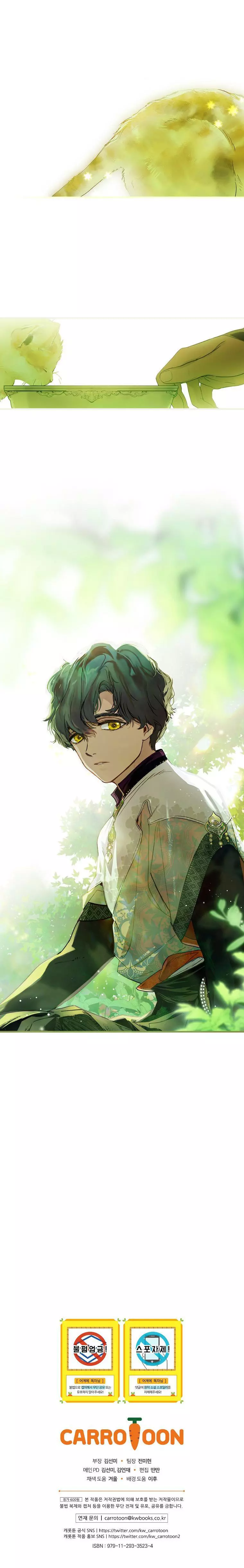 A Stepmother's Märchen Chapter 73 page 13