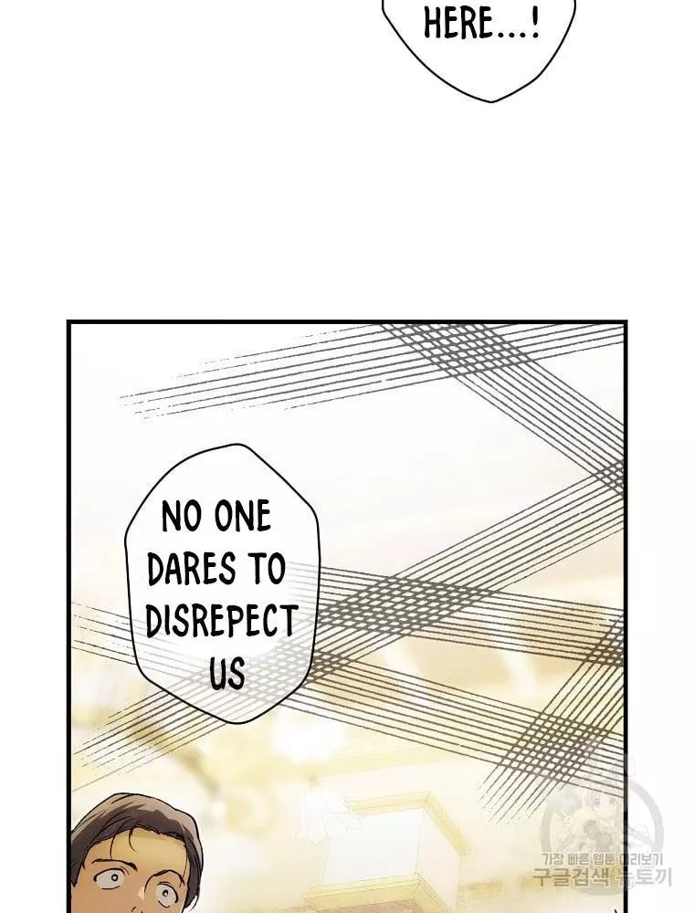 A Stepmother's Märchen Chapter 99 page 7