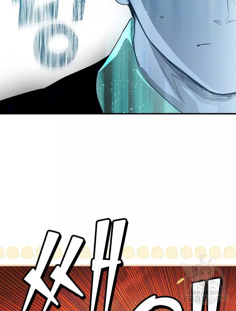 A Stepmother's Märchen Chapter 99 page 58