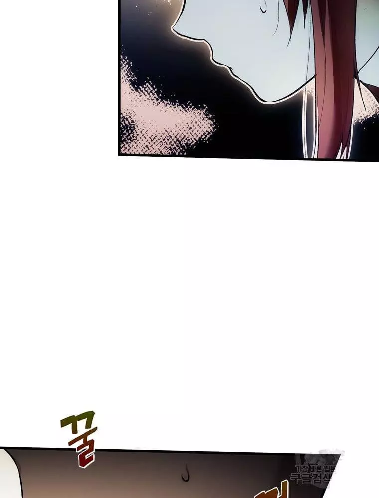 A Stepmother's Märchen Chapter 99 page 72