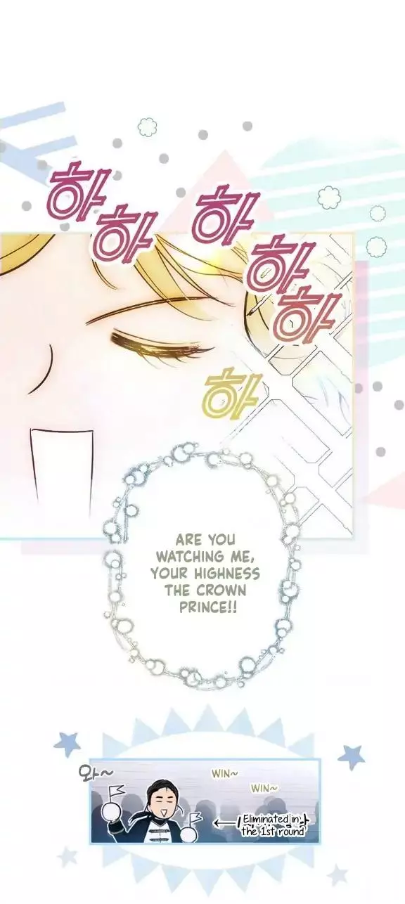A Stepmother's Märchen Chapter 111 page 7