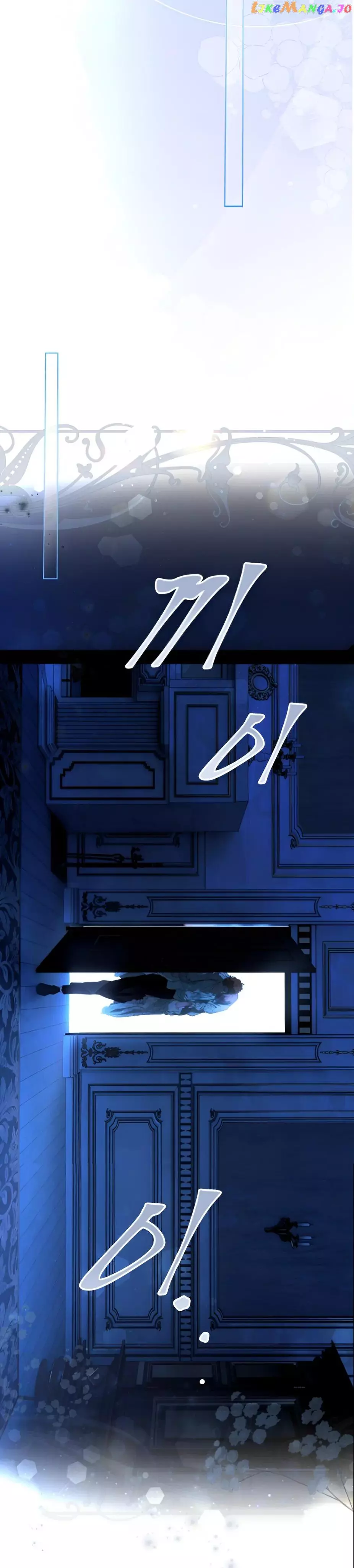 A Stepmother's Märchen Chapter 121 page 25