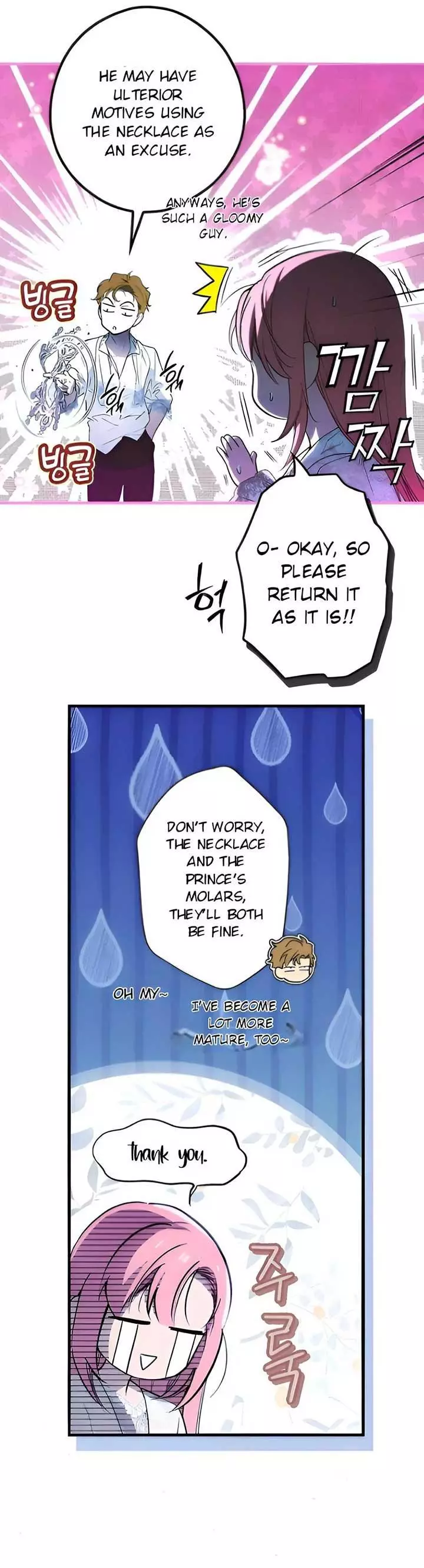 A Stepmother's Märchen Chapter 122 page 29