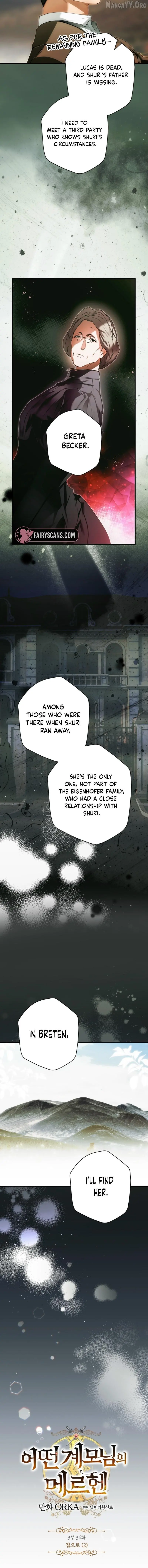 A Stepmother's Märchen Chapter 172 page 4