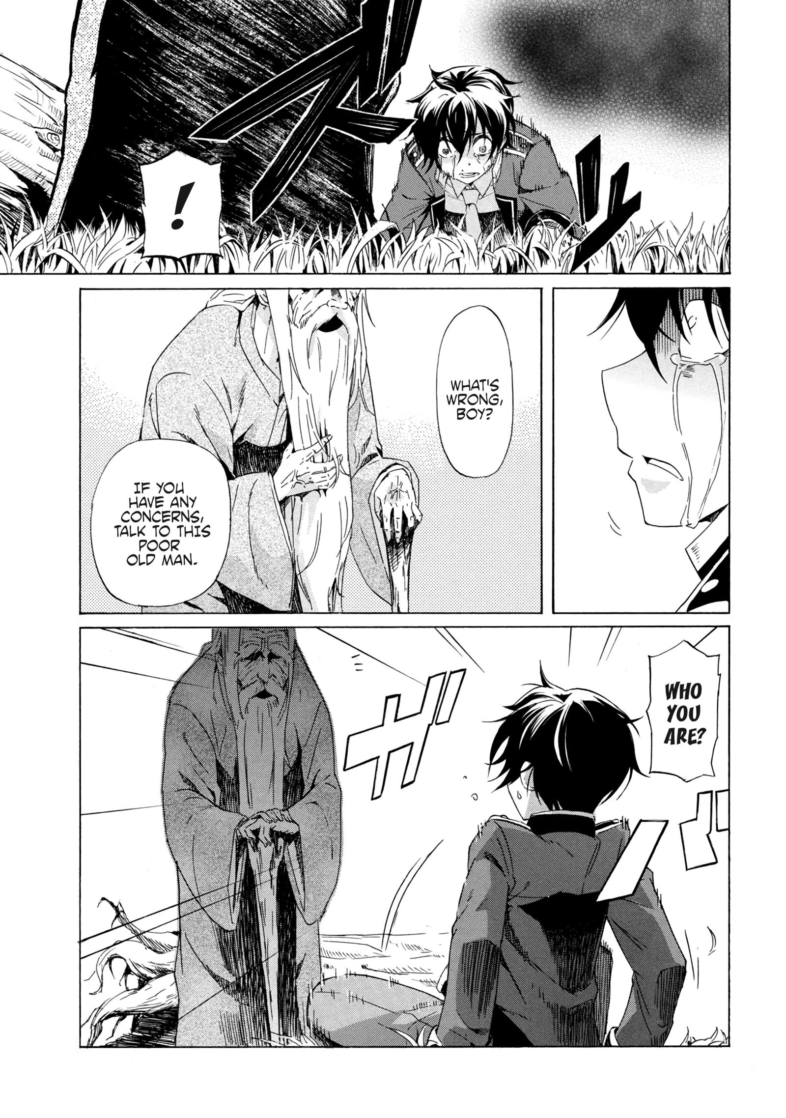 I hit the button for a million years and before I knew it, I was the strongest Chapter 1 page 18