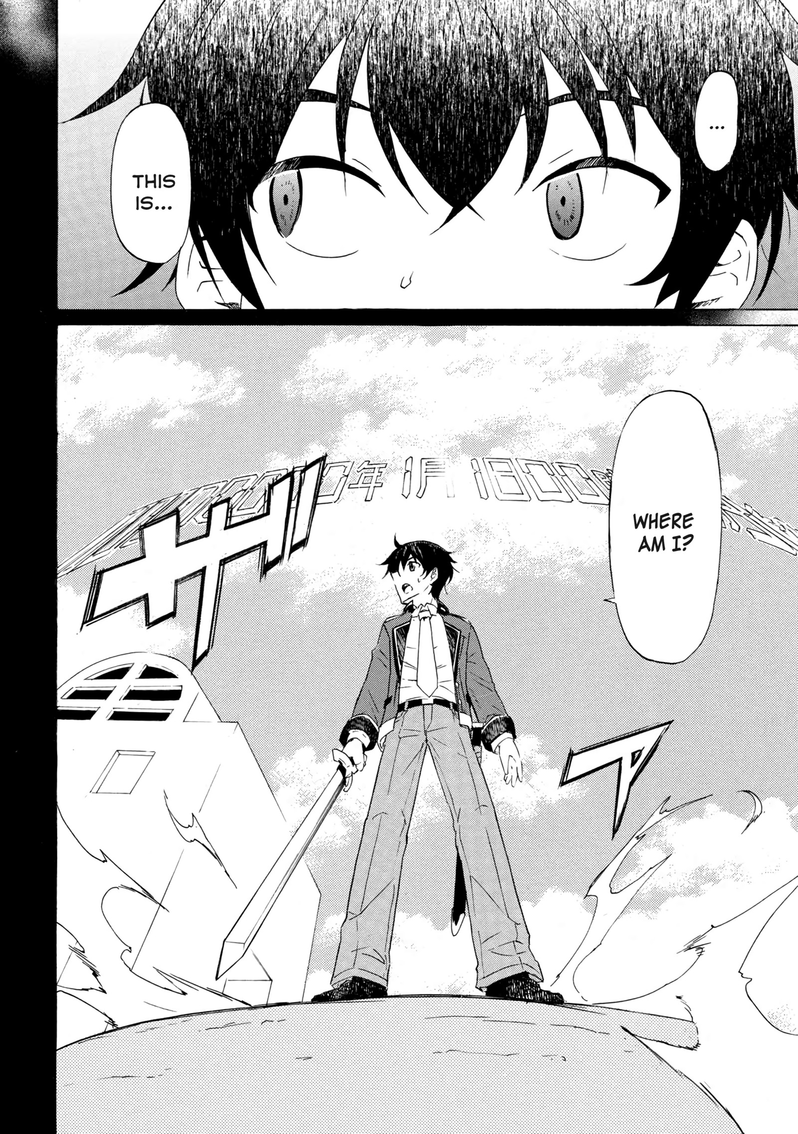 I hit the button for a million years and before I knew it, I was the strongest Chapter 1 page 23