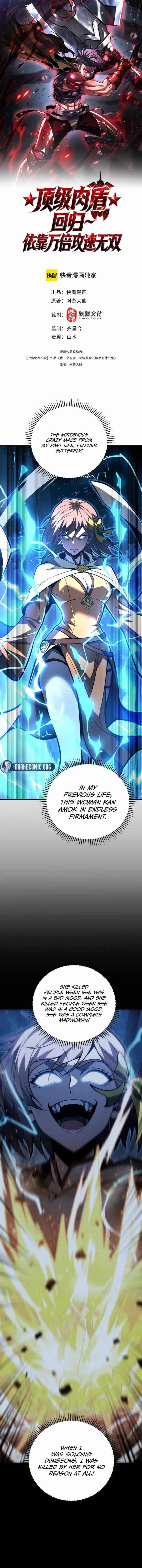 ★The Ultimate Tank Returns★ Dominating With 10,000x Attack Speed Chapter 4 page 1