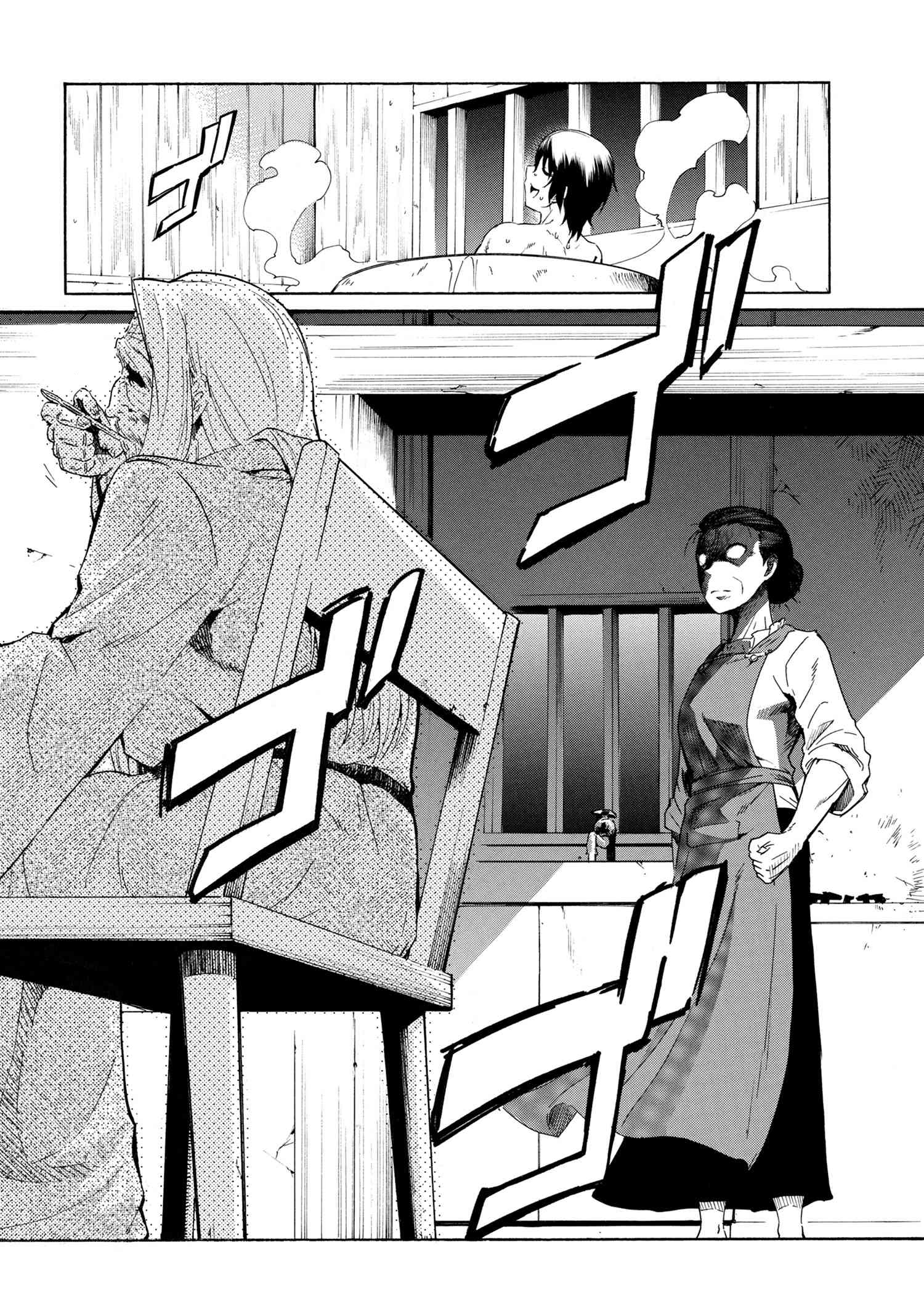 I hit the button for a million years and before I knew it, I was the strongest Chapter 4.1 page 3