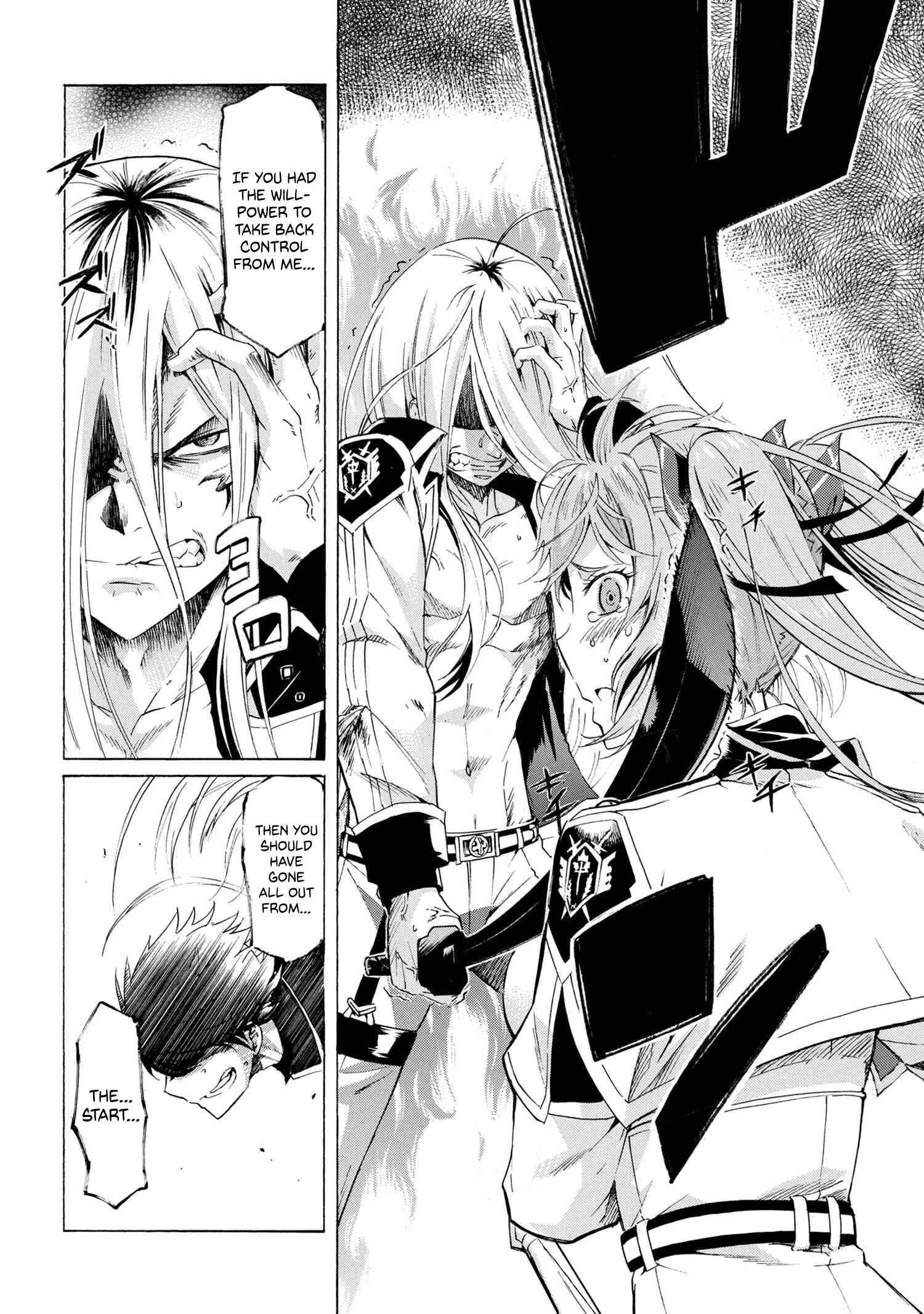 I hit the button for a million years and before I knew it, I was the strongest Chapter 11.2 page 10