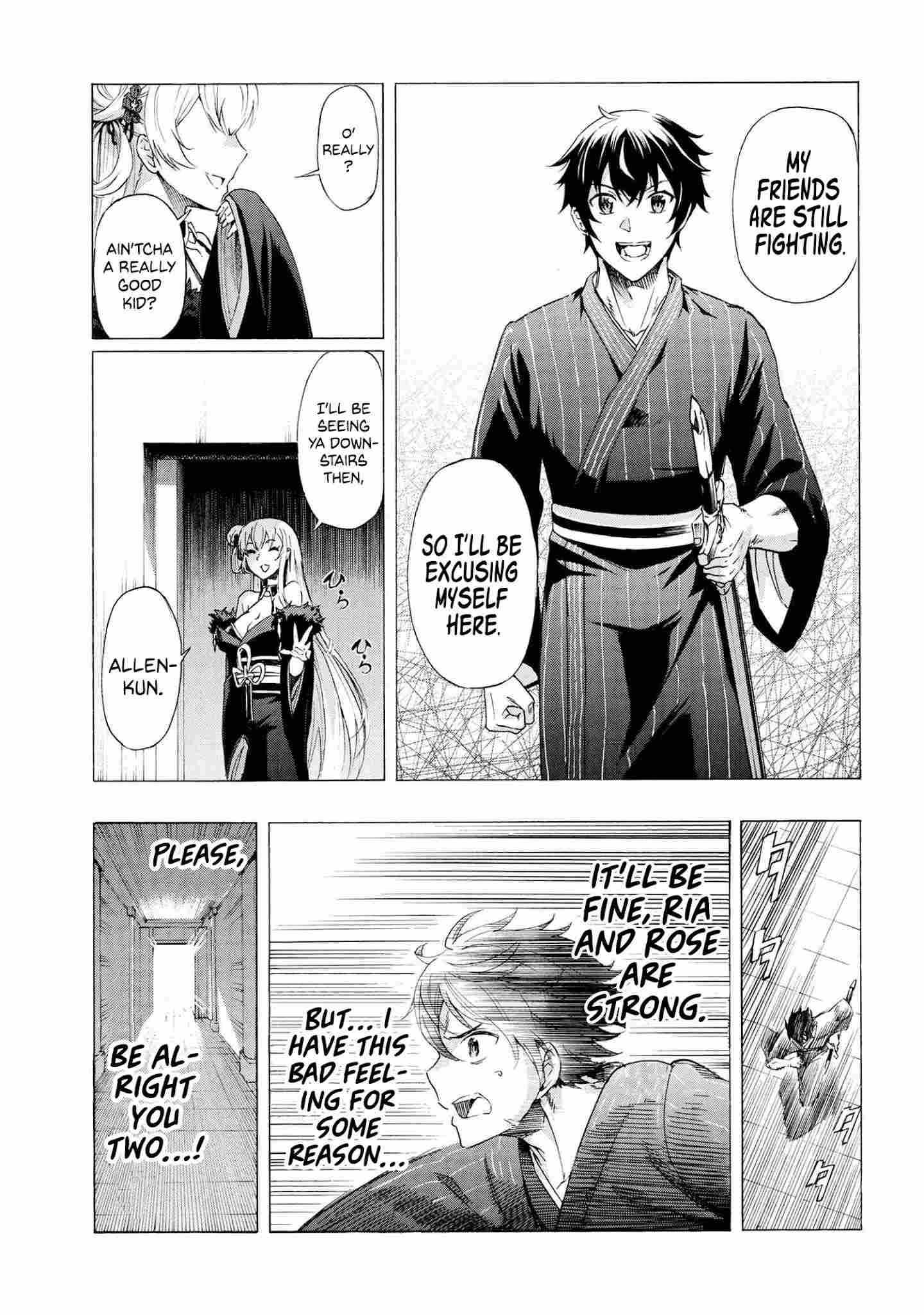 I hit the button for a million years and before I knew it, I was the strongest Chapter 14.2 page 5