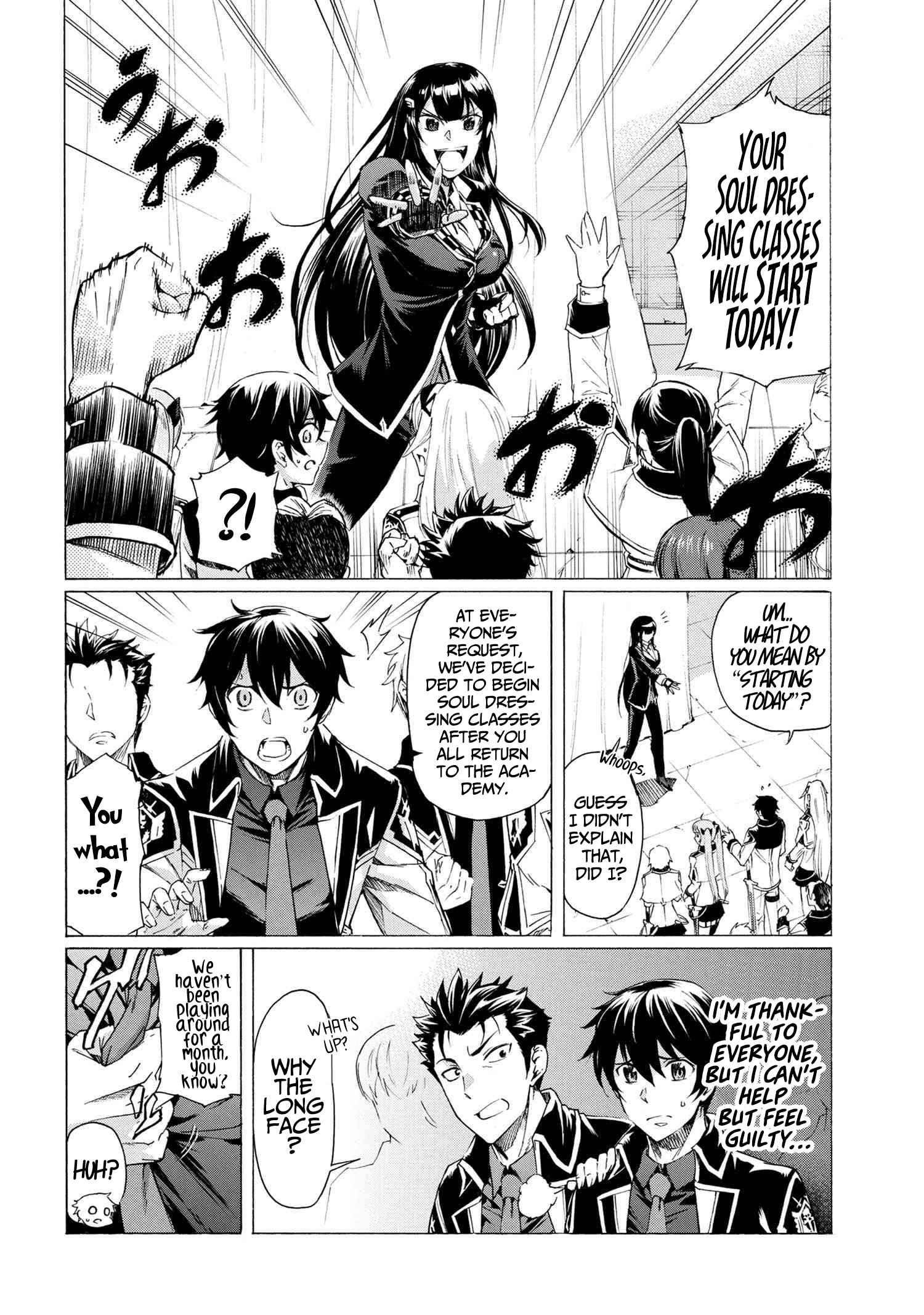I hit the button for a million years and before I knew it, I was the strongest Chapter 16.1 page 7