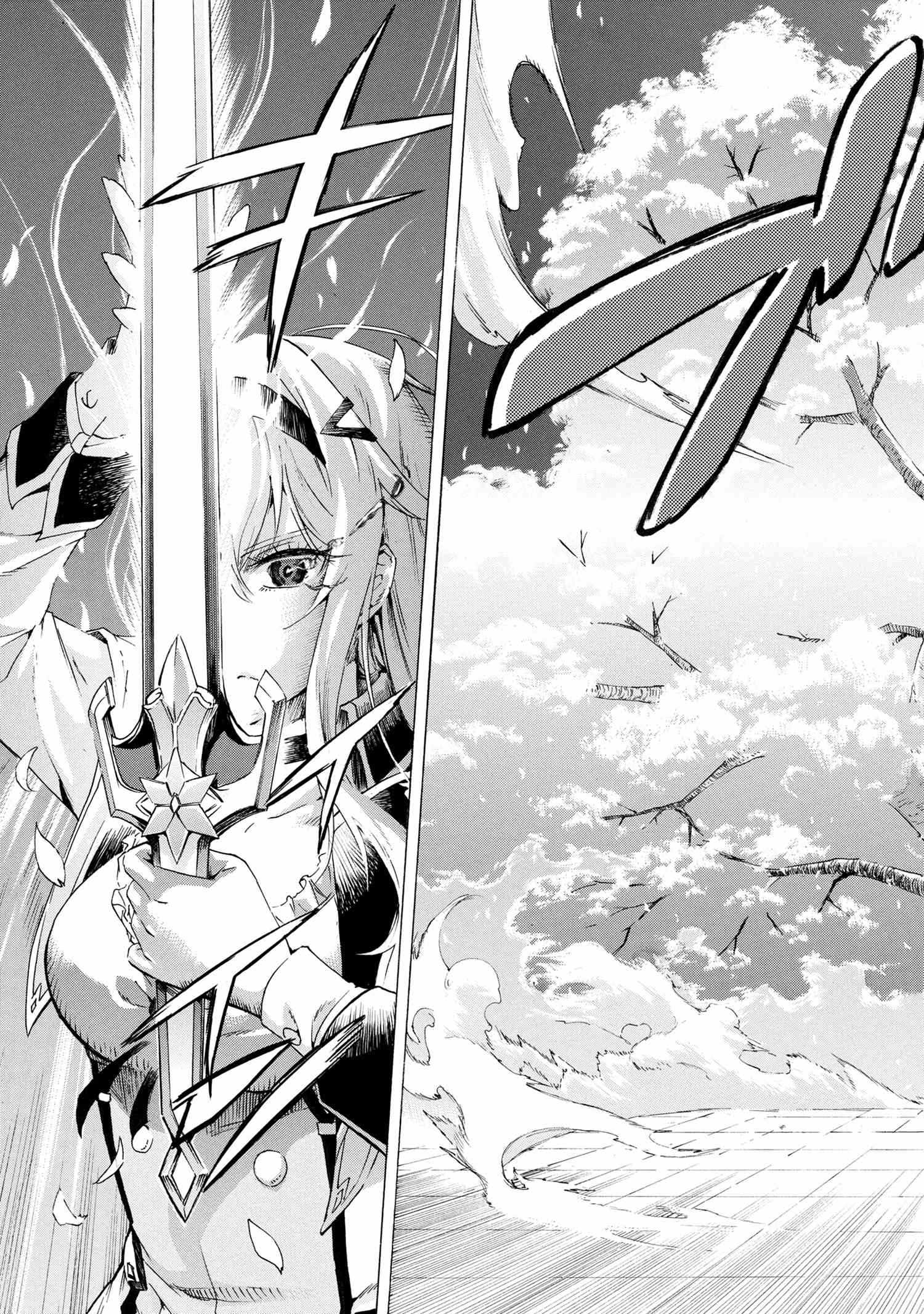 I hit the button for a million years and before I knew it, I was the strongest Chapter 26.2 page 8