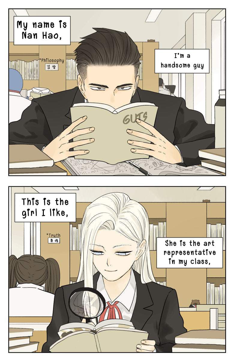 Nan Hao & Shang Feng Chapter 76 page 1