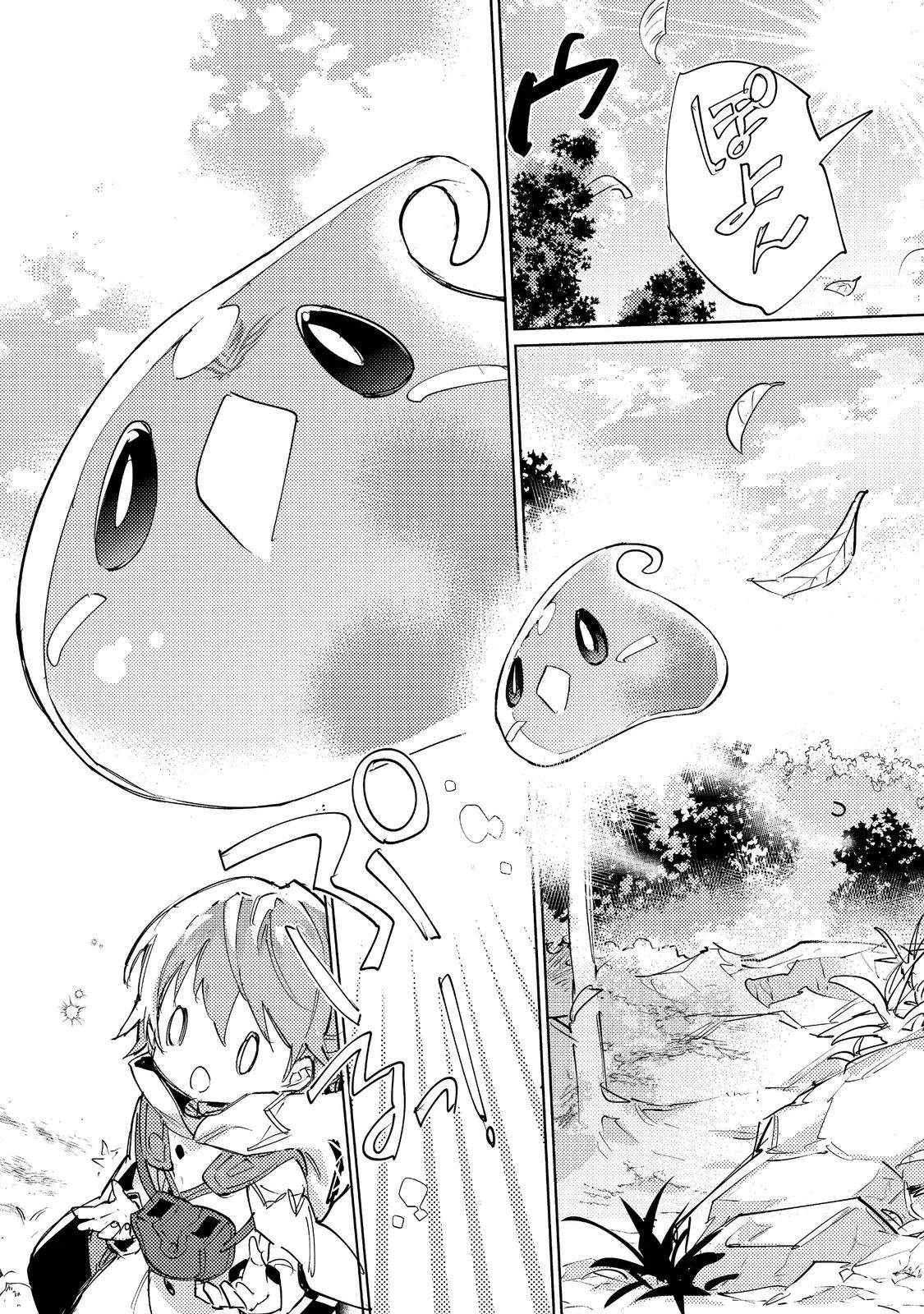 Saijaku Tamer wa Gomi Hiroi no Tabi o Hajimemashita. Chapter 31.2 page 13