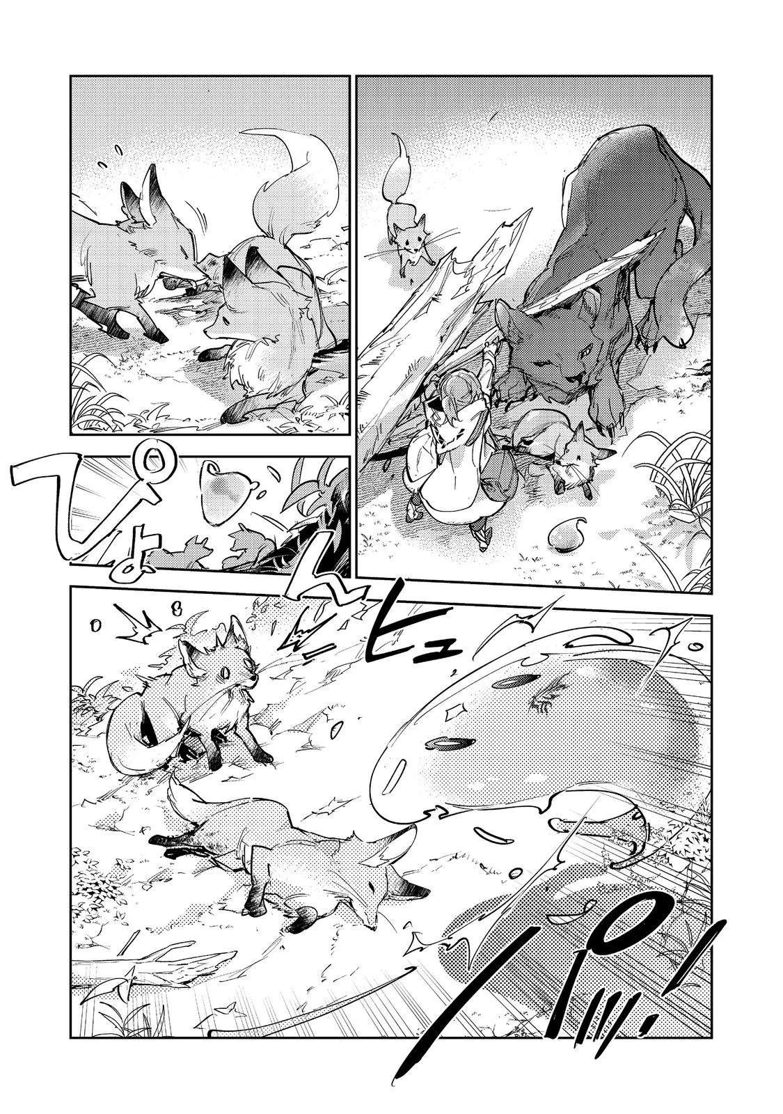 Saijaku Tamer wa Gomi Hiroi no Tabi o Hajimemashita. Chapter 31.1 page 20