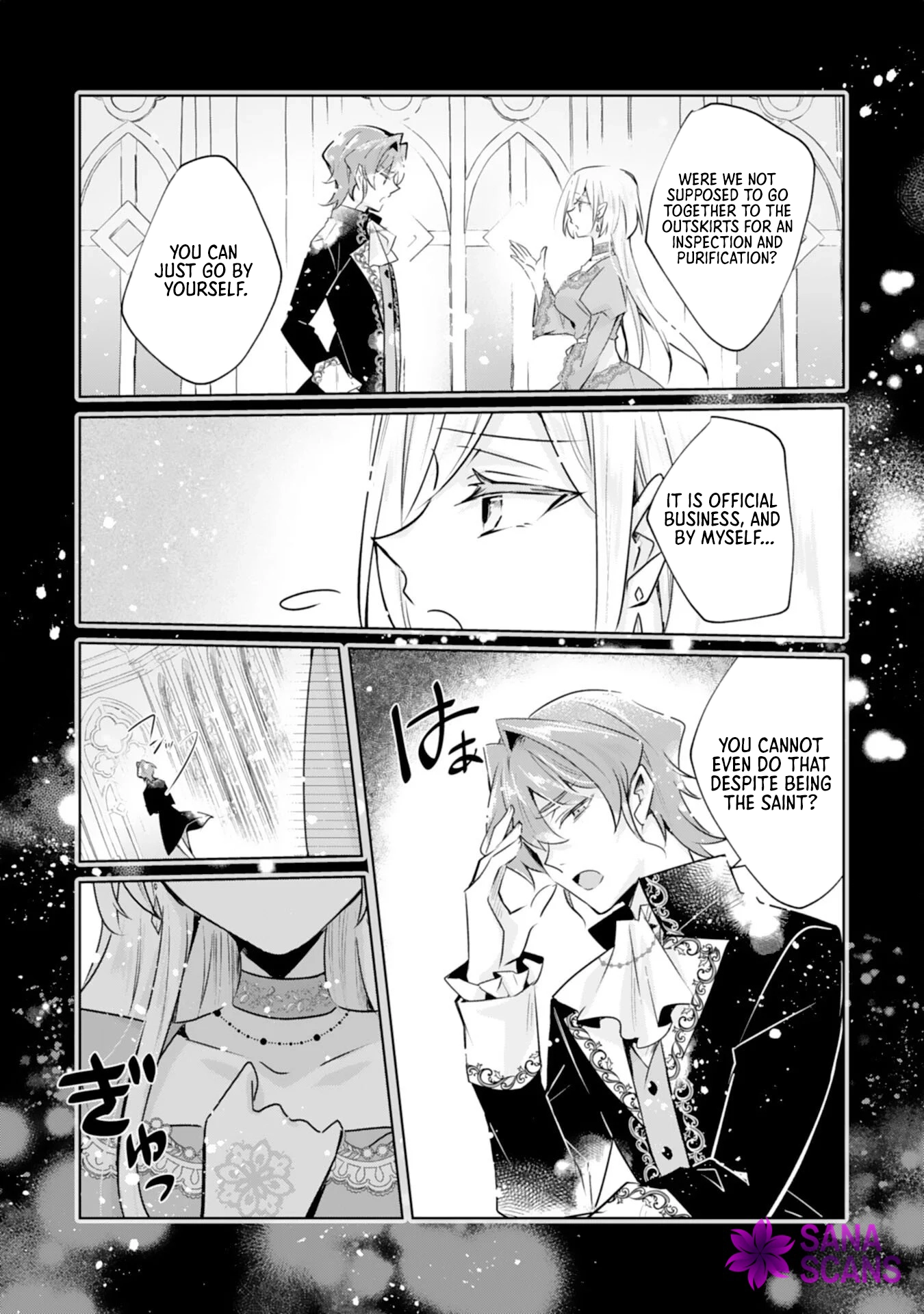 I'm the Rumored Villainess — I'll Give Up My Power and Leave Chapter 1 page 19