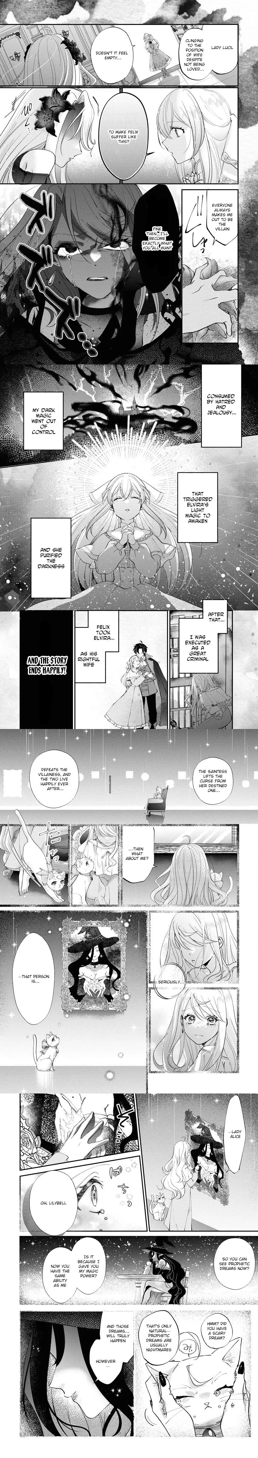 I'll Enjoy My Temporary Engagement Until the Fated Heroine Appears! Meow Chapter 1 page 6