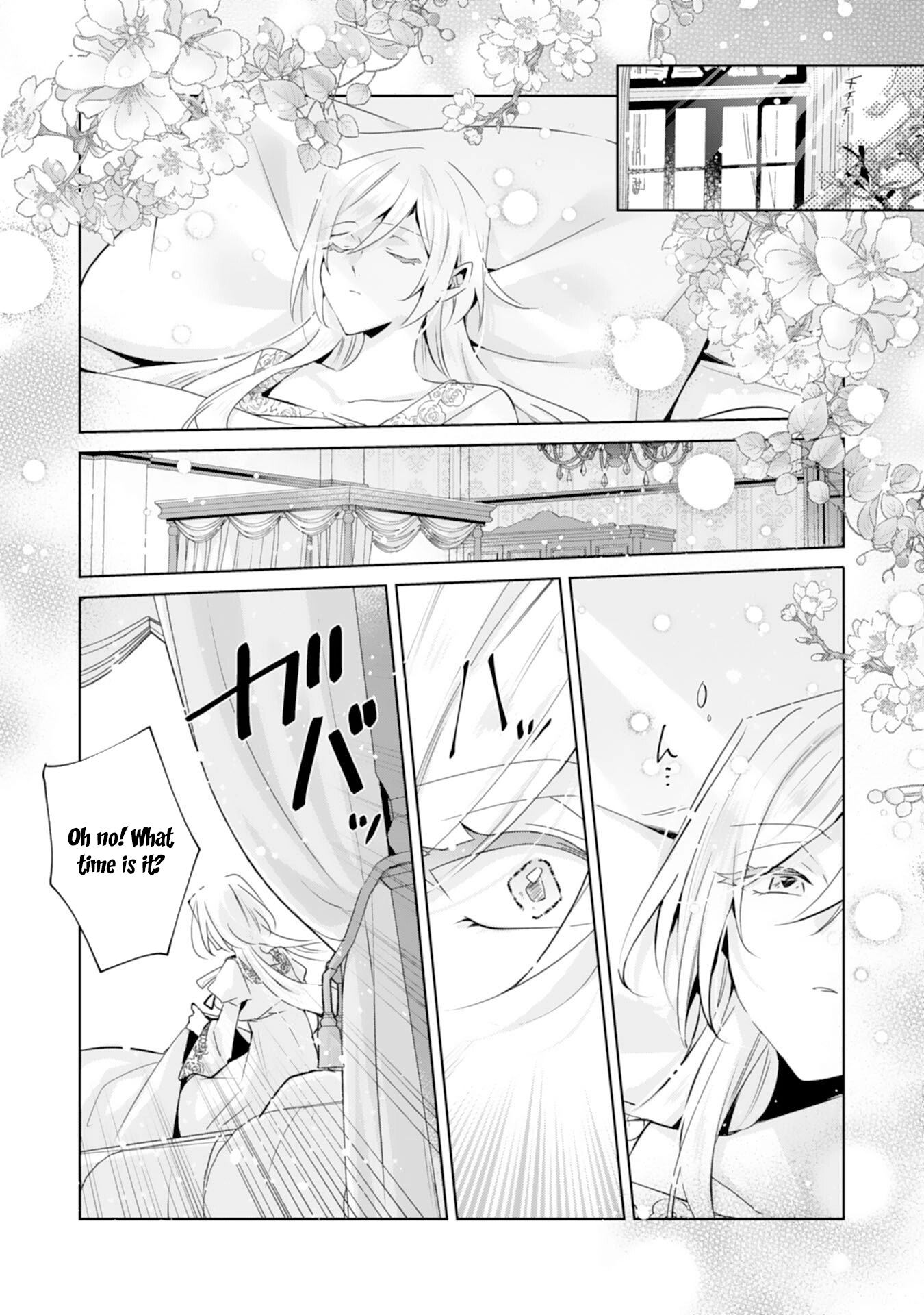 I'm the Rumored Villainess — I'll Give Up My Power and Leave Chapter 2 page 2