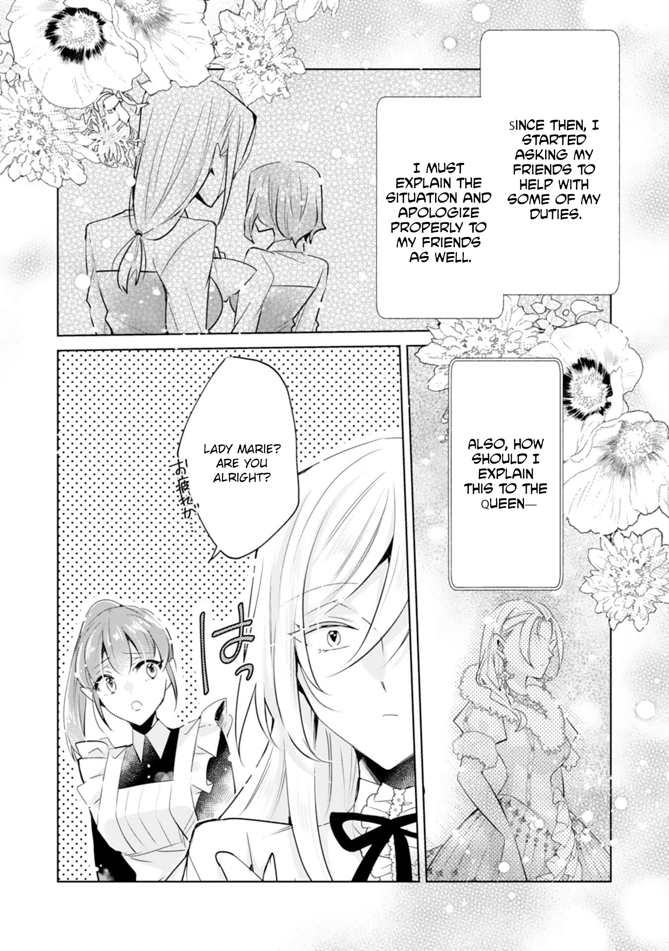 I'm the Rumored Villainess — I'll Give Up My Power and Leave Chapter 2 page 11
