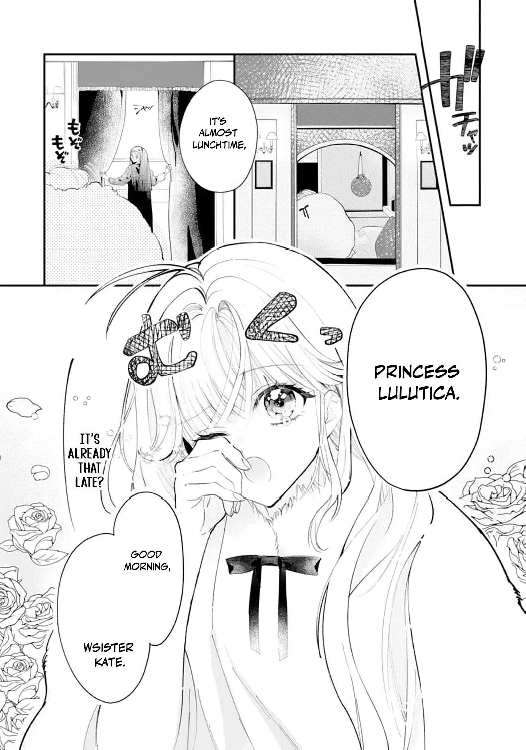 He’s a Devoted Knight, I’m a Reluctant Saint—This Love is Too Much! Chapter 1 page 10