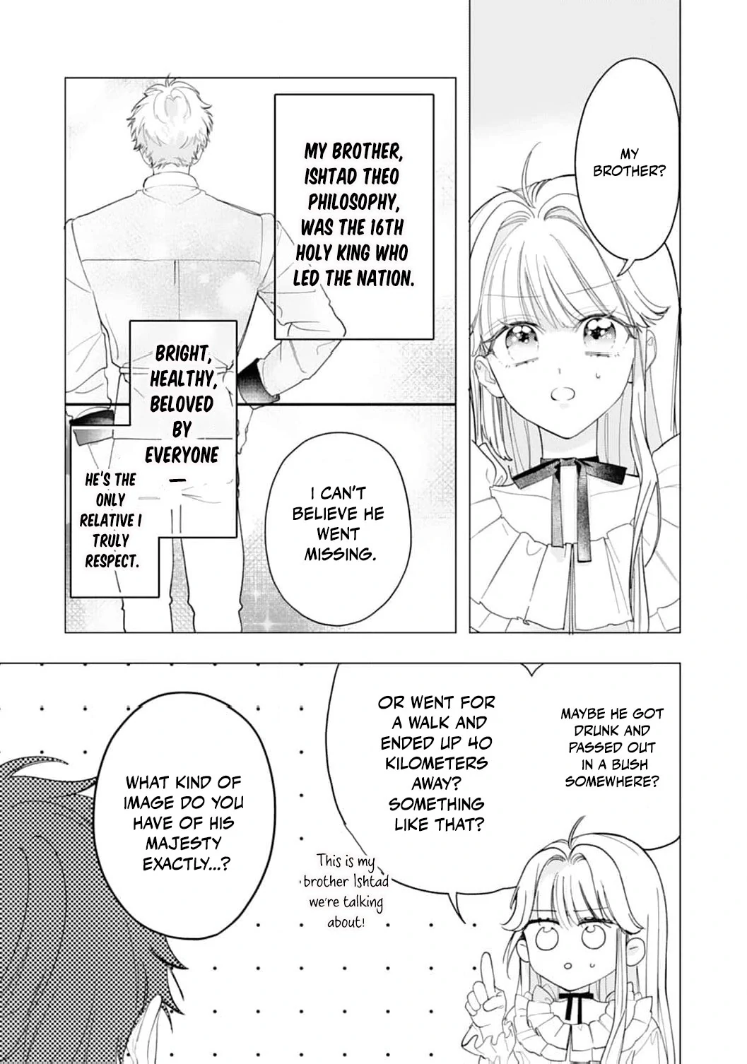 He’s a Devoted Knight, I’m a Reluctant Saint—This Love is Too Much! Chapter 1 page 31
