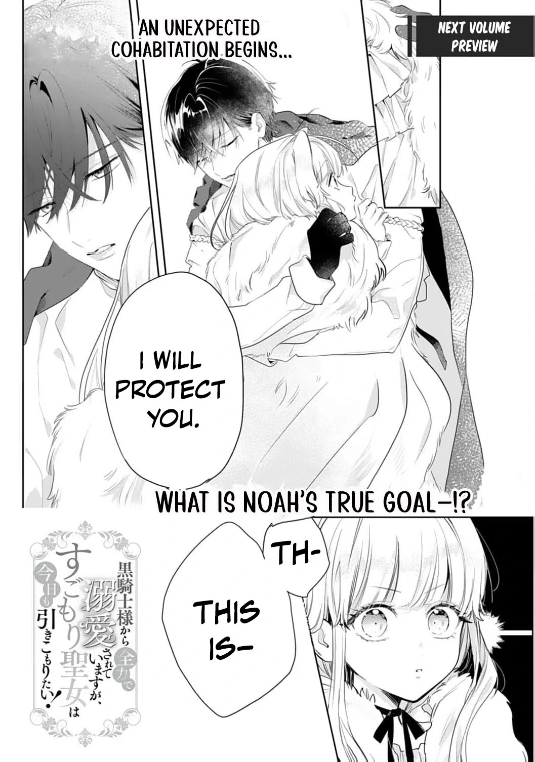 He’s a Devoted Knight, I’m a Reluctant Saint—This Love is Too Much! Chapter 1 page 41