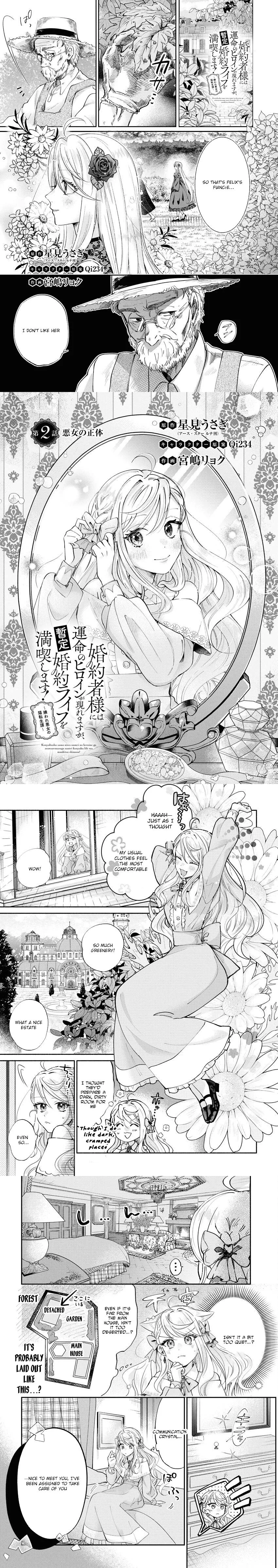 I'll Enjoy My Temporary Engagement Until the Fated Heroine Appears! Meow Chapter 2 page 1