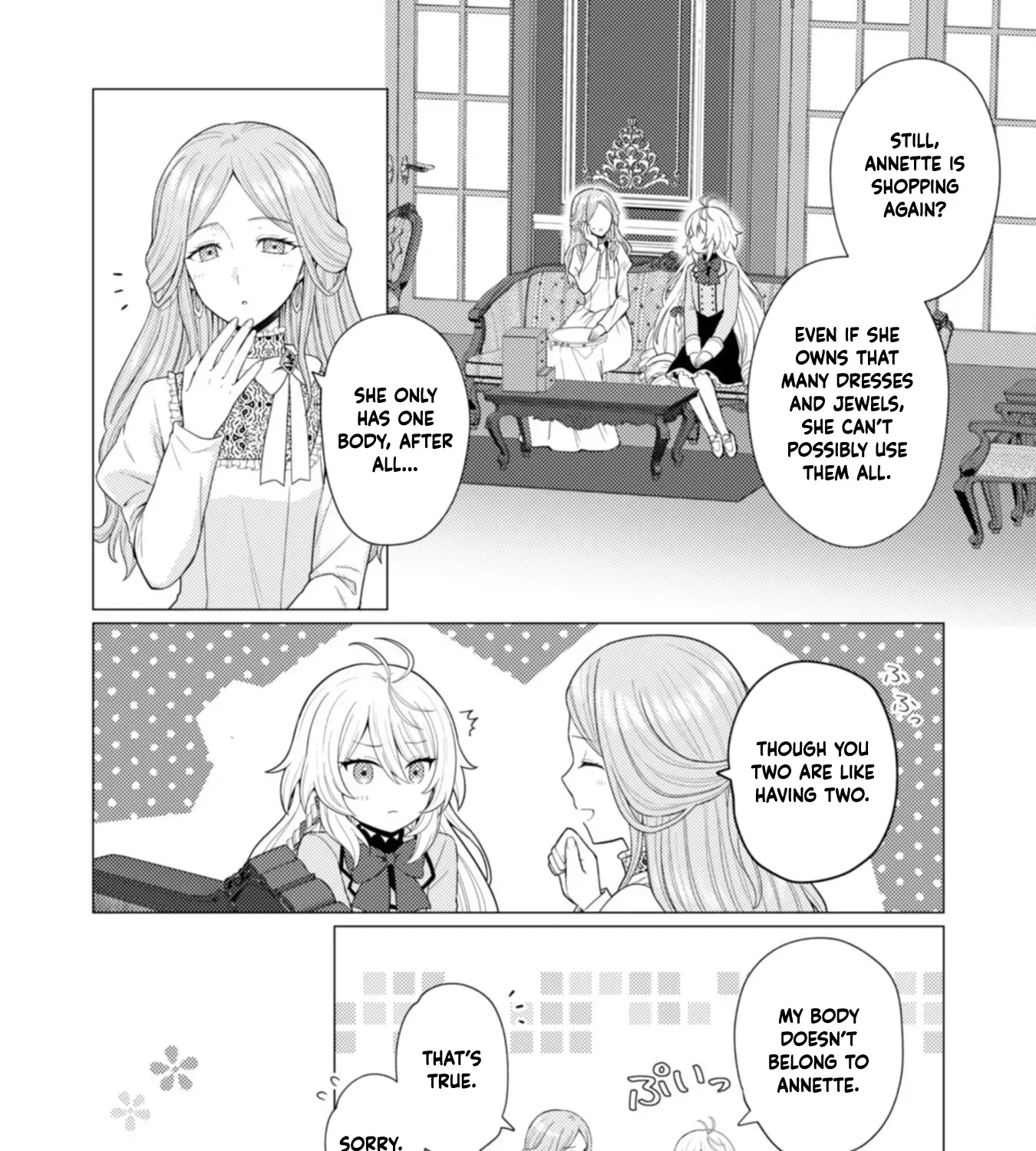 The Broken Engagement Was Your Own Fault. Chapter 2 page 17