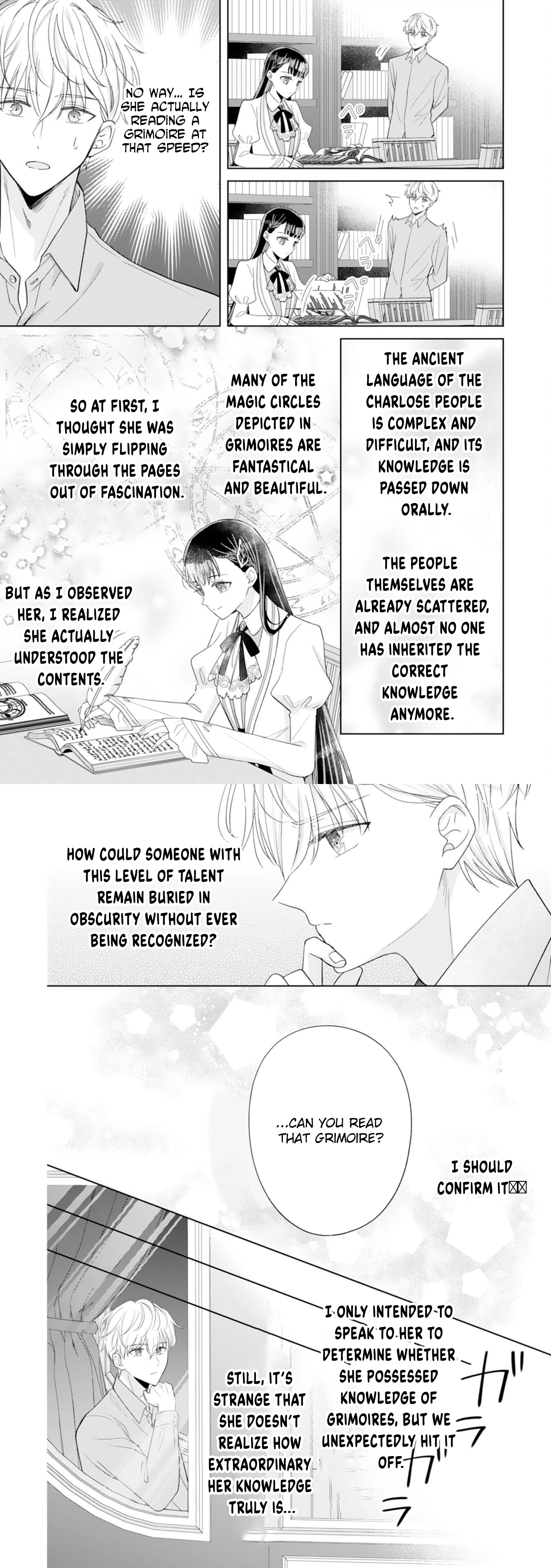 Divorced and Happier Than Ever — The Book-Loving Lady's Second Life Chapter 2 page 16