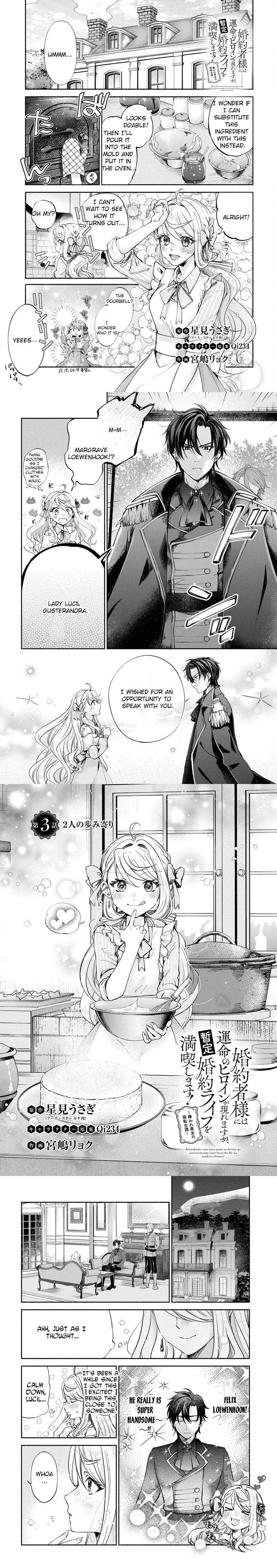 I'll Enjoy My Temporary Engagement Until the Fated Heroine Appears! Meow Chapter 3 page 1