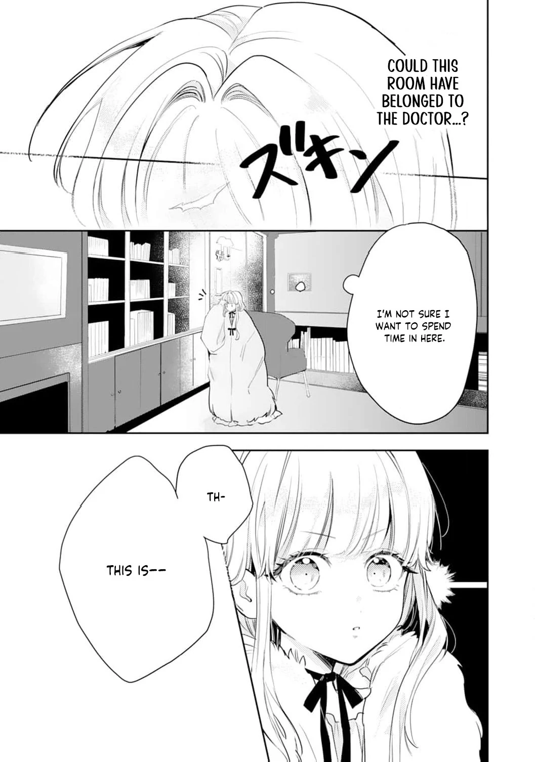 He’s a Devoted Knight, I’m a Reluctant Saint—This Love is Too Much! Chapter 2 page 15