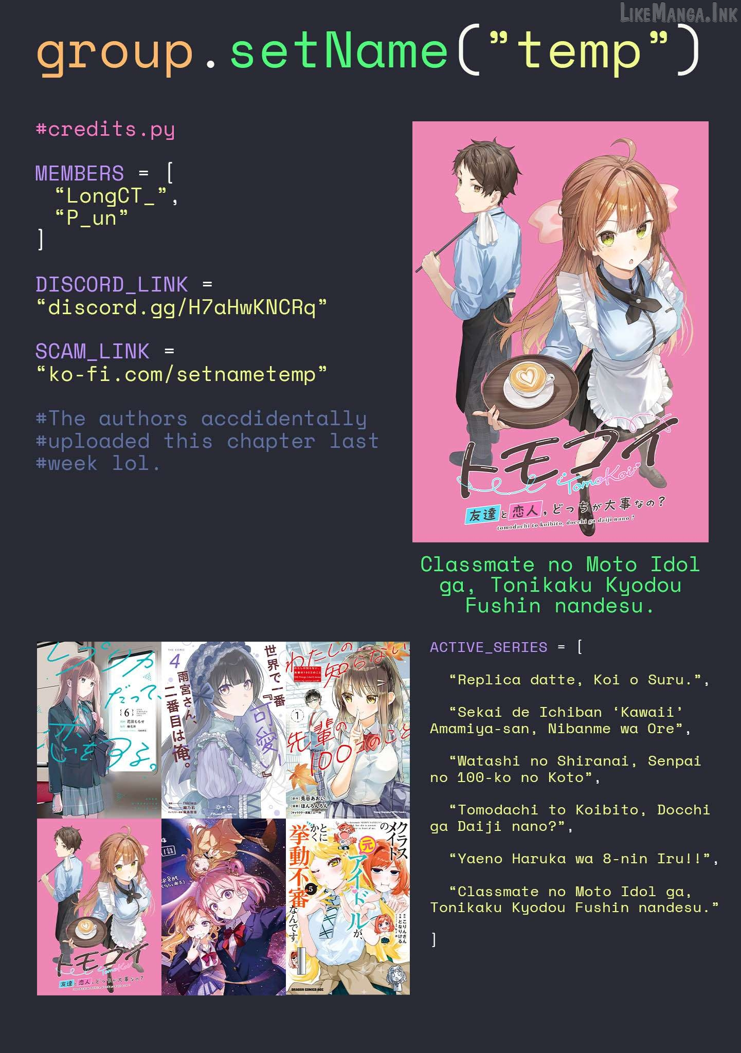 Friends or Lovers, Which is More Important? Chapter 3 page 21