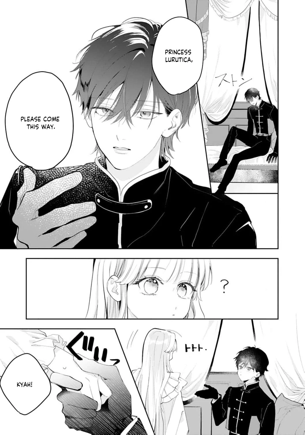 He’s a Devoted Knight, I’m a Reluctant Saint—This Love is Too Much! Chapter 2 page 25