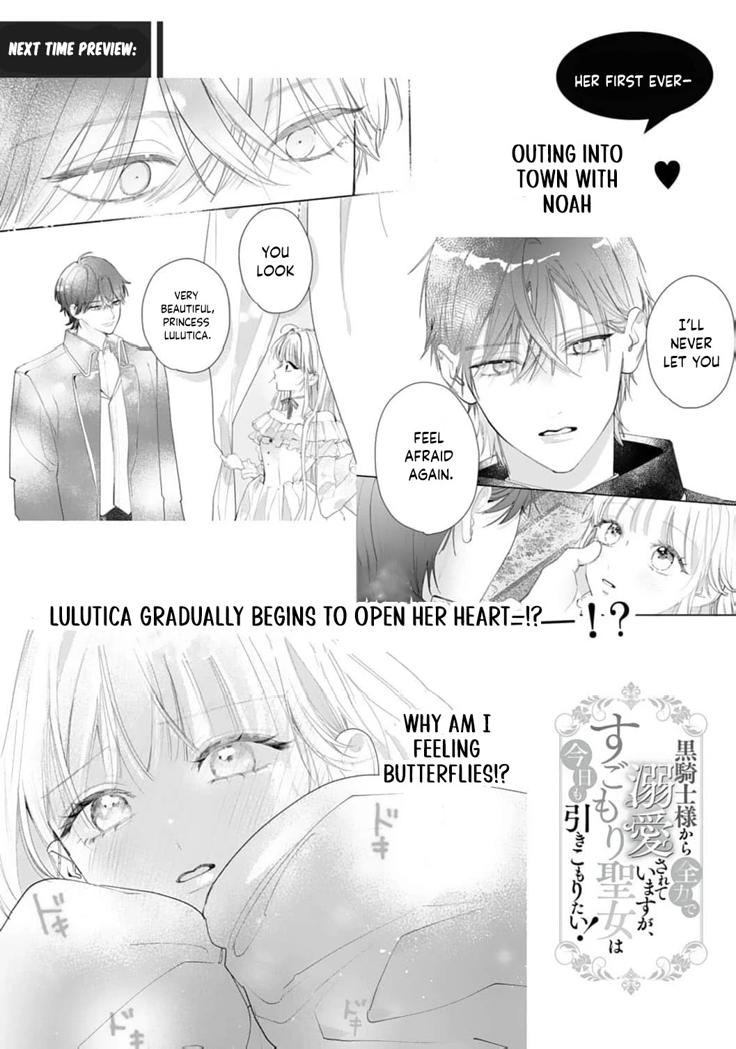 He’s a Devoted Knight, I’m a Reluctant Saint—This Love is Too Much! Chapter 2 page 31