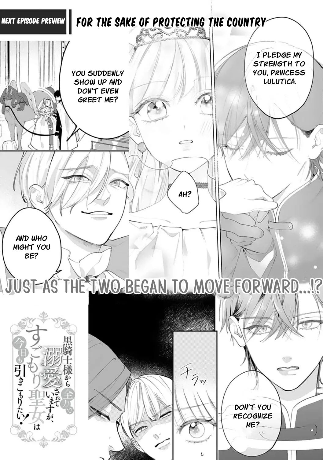 He’s a Devoted Knight, I’m a Reluctant Saint—This Love is Too Much! Chapter 3 page 31