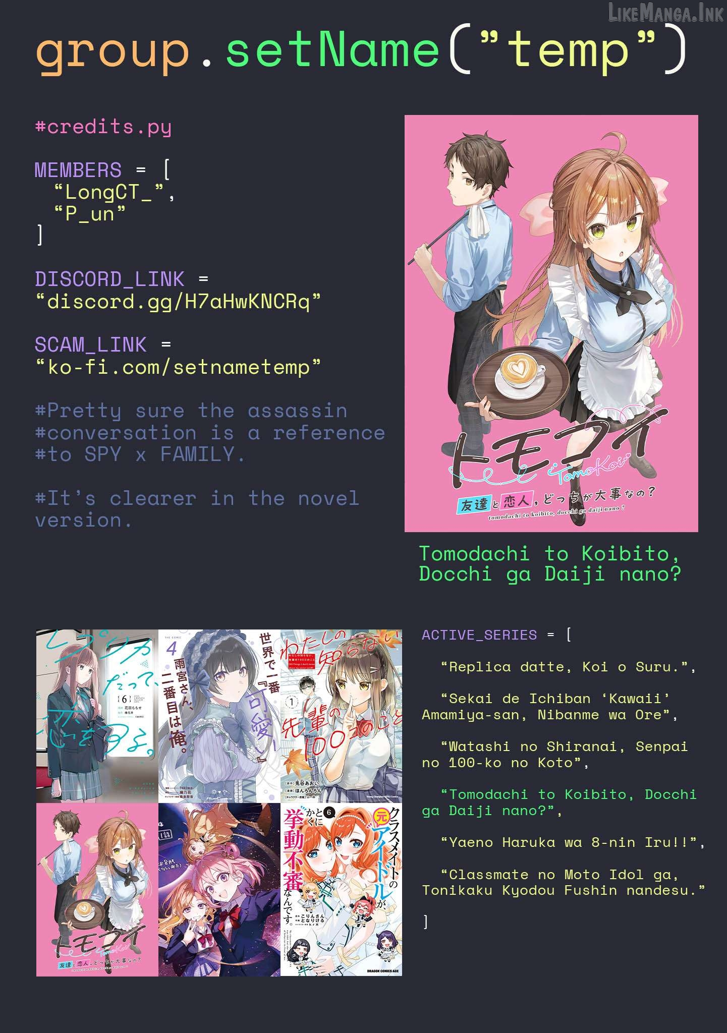 Friends or Lovers, Which is More Important? Chapter 4 page 16