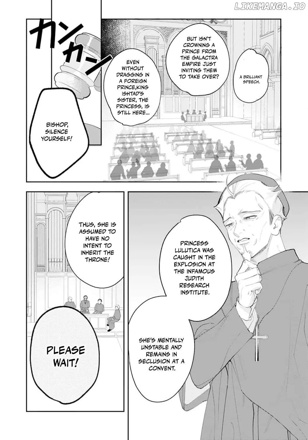 He’s a Devoted Knight, I’m a Reluctant Saint—This Love is Too Much! Chapter 4 page 21