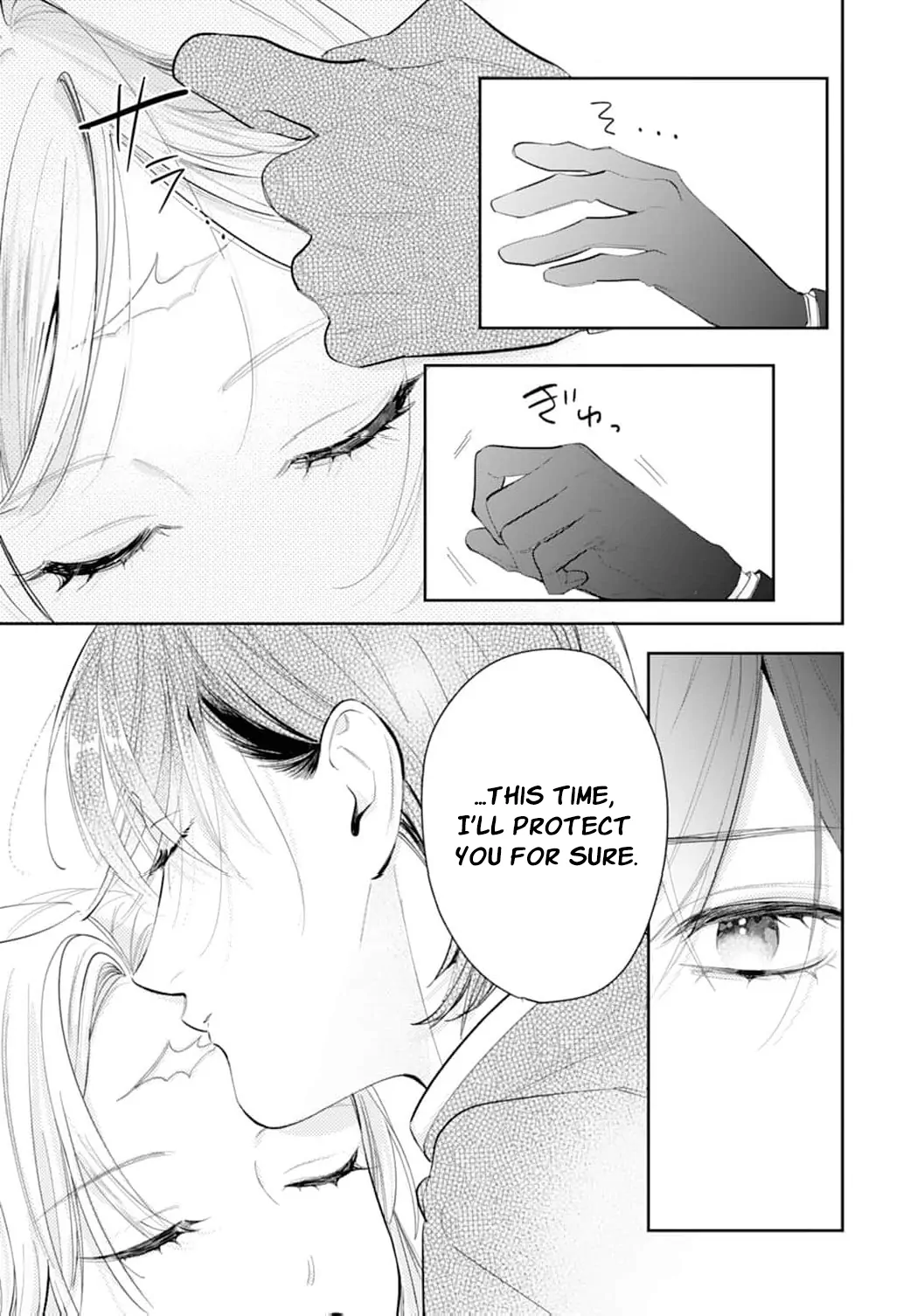 He’s a Devoted Knight, I’m a Reluctant Saint—This Love is Too Much! Chapter 7 page 9
