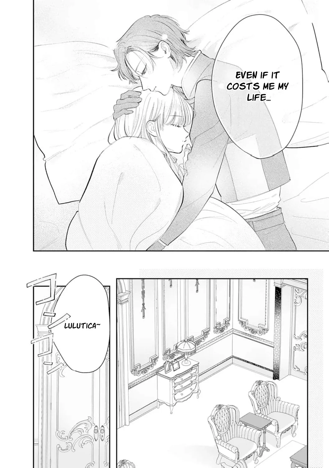 He’s a Devoted Knight, I’m a Reluctant Saint—This Love is Too Much! Chapter 7 page 10