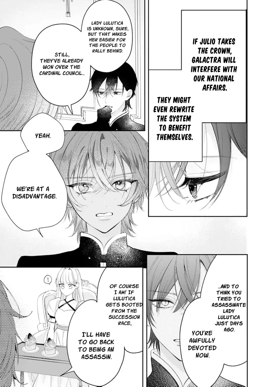 He’s a Devoted Knight, I’m a Reluctant Saint—This Love is Too Much! Chapter 7 page 23