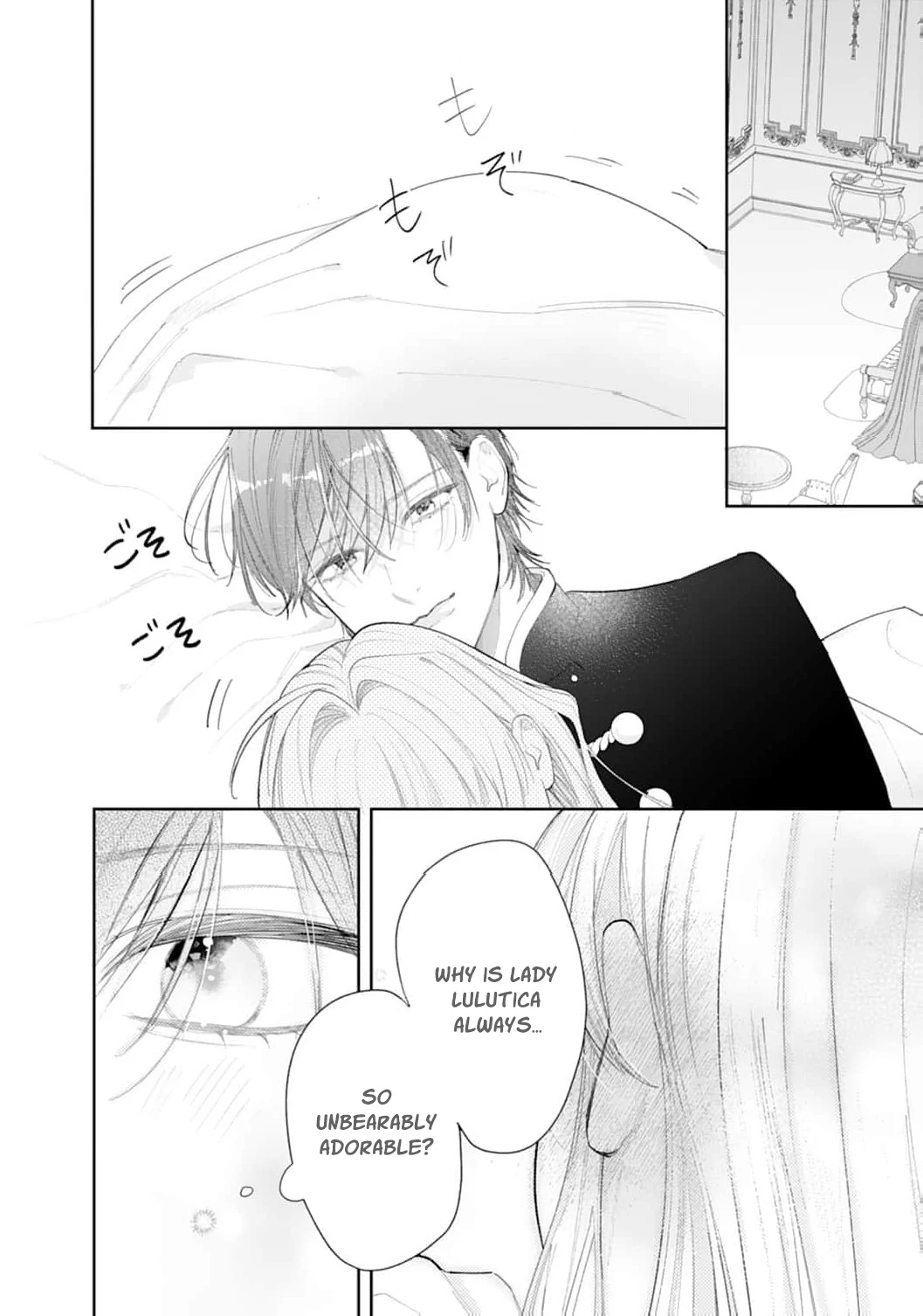 He’s a Devoted Knight, I’m a Reluctant Saint—This Love is Too Much! Chapter 7 page 6